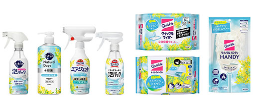 画像ギャラリー No.002のサムネイル画像 / 花王の掃除用品がアイドルになって登場するノベルゲーム「掃除相愛LOVE」，スマホやPC向けに無料配信。4月30日まで楽しめる