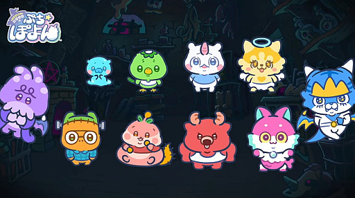 画像ギャラリー No.002のサムネイル画像 / NHN PlayArt×レベルファイブの新作「幻想世界のぷちぽよん」が始動。ショートムービーやゲームなど多角展開を予定