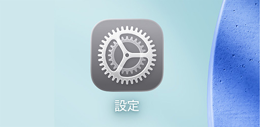 画像ギャラリー No.002のサムネイル画像 / iOS版「GAMES STORE」,本日リリース。DMM GAMESのアプリゲームをApp Storeを通さず,iPhoneで直接遊べるようになるサービス