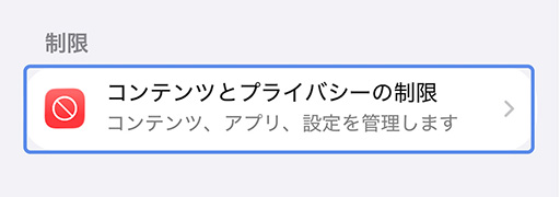 画像ギャラリー No.004のサムネイル画像 / iOS版「GAMES STORE」,本日リリース。DMM GAMESのアプリゲームをApp Storeを通さず,iPhoneで直接遊べるようになるサービス