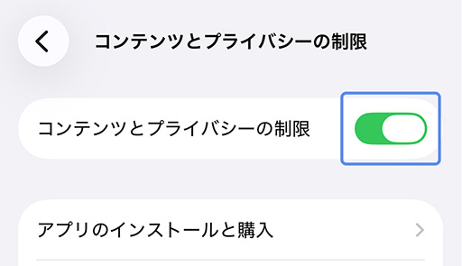 画像ギャラリー No.005のサムネイル画像 / iOS版「GAMES STORE」,本日リリース。DMM GAMESのアプリゲームをApp Storeを通さず,iPhoneで直接遊べるようになるサービス