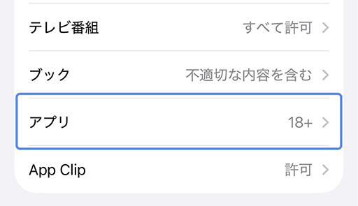 画像ギャラリー No.007のサムネイル画像 / iOS版「GAMES STORE」,本日リリース。DMM GAMESのアプリゲームをApp Storeを通さず,iPhoneで直接遊べるようになるサービス