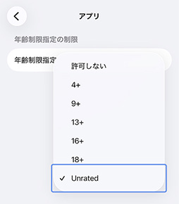 画像ギャラリー No.008のサムネイル画像 / iOS版「GAMES STORE」,本日リリース。DMM GAMESのアプリゲームをApp Storeを通さず,iPhoneで直接遊べるようになるサービス