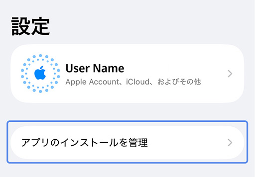 画像ギャラリー No.011のサムネイル画像 / iOS版「GAMES STORE」,本日リリース。DMM GAMESのアプリゲームをApp Storeを通さず,iPhoneで直接遊べるようになるサービス