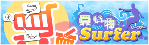 画像ギャラリー No.001のサムネイル画像 / 秋山殿,マジ天使! 「買い物Surfer リターンズ!」第1回は誰でも手軽に作れるカラーレジンキットの組み立てにチャレンジ(「買い物Surfer」第5回)