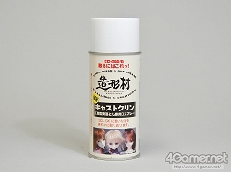 画像ギャラリー No.010のサムネイル画像 / 秋山殿,マジ天使! 「買い物Surfer リターンズ!」第1回は誰でも手軽に作れるカラーレジンキットの組み立てにチャレンジ(「買い物Surfer」第5回)