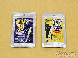 画像ギャラリー No.021のサムネイル画像 / 秋山殿,マジ天使! 「買い物Surfer リターンズ!」第1回は誰でも手軽に作れるカラーレジンキットの組み立てにチャレンジ(「買い物Surfer」第5回)