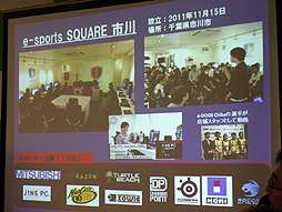 画像ギャラリー No.007のサムネイル画像 / パッケージソフトの行く末や,e-Sportsの今後,そしてジンガジャパン閉鎖の内幕などが語られたトークイベント,「黒川塾(七)」をレポート