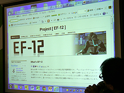 画像ギャラリー No.008のサムネイル画像 / パッケージソフトの行く末や,e-Sportsの今後,そしてジンガジャパン閉鎖の内幕などが語られたトークイベント,「黒川塾(七)」をレポート