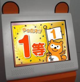 ���������꡼ No.002�Υ���ͥ������ / �����Υ��ߥ塼�����Ȼ���3Ź�ޤ�Ponta�ݥ���ȤΥ����ӥ�����������