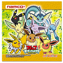 ���������꡼ No.002�Υ���ͥ������ / �ݥ�����Ϣ��褬�ʥॳľ�ĥ��ߥ塼�����Ȼ��ߤ�4��26�����»�