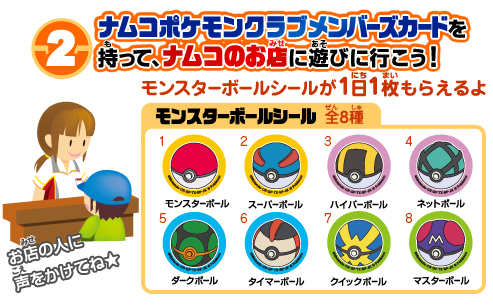 ���������꡼ No.005�Υ���ͥ������ / �ݥ�����Ϣ��褬�ʥॳľ�ĥ��ߥ塼�����Ȼ��ߤ�4��26�����»�