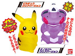 ���������꡼ No.008�Υ���ͥ������ / �ݥ�����Ϣ��褬�ʥॳľ�ĥ��ߥ塼�����Ȼ��ߤ�4��26�����»�