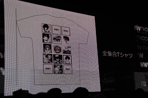 ���������꡼ No.023�Υ���ͥ������ / �֥˥��˥�Ķ���2���ɲþ����ٹ���ʸ��侮�ӹ��Ҥ����νб�����餫�ˤ��줿�֥˥��˥�Ķ���2ȯɽ��ץ�ݡ���