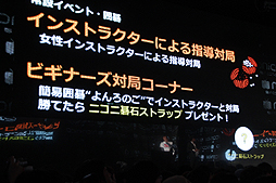 ���������꡼ No.025�Υ���ͥ������ / �֥˥��˥�Ķ���2���ɲþ����ٹ���ʸ��侮�ӹ��Ҥ����νб�����餫�ˤ��줿�֥˥��˥�Ķ���2ȯɽ��ץ�ݡ���