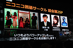 ���������꡼ No.026�Υ���ͥ������ / �֥˥��˥�Ķ���2���ɲþ����ٹ���ʸ��侮�ӹ��Ҥ����νб�����餫�ˤ��줿�֥˥��˥�Ķ���2ȯɽ��ץ�ݡ���