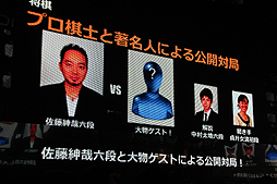 ���������꡼ No.028�Υ���ͥ������ / �֥˥��˥�Ķ���2���ɲþ����ٹ���ʸ��侮�ӹ��Ҥ����νб�����餫�ˤ��줿�֥˥��˥�Ķ���2ȯɽ��ץ�ݡ���