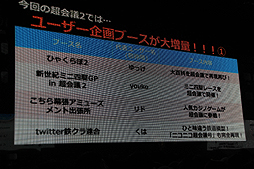 ���������꡼ No.031�Υ���ͥ������ / �֥˥��˥�Ķ���2���ɲþ����ٹ���ʸ��侮�ӹ��Ҥ����νб�����餫�ˤ��줿�֥˥��˥�Ķ���2ȯɽ��ץ�ݡ���