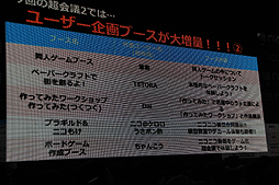 ���������꡼ No.032�Υ���ͥ������ / �֥˥��˥�Ķ���2���ɲþ����ٹ���ʸ��侮�ӹ��Ҥ����νб�����餫�ˤ��줿�֥˥��˥�Ķ���2ȯɽ��ץ�ݡ���