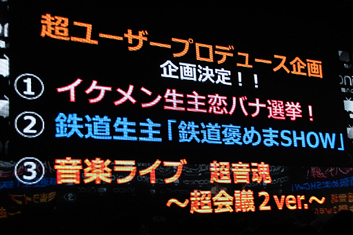 ���������꡼ No.033�Υ���ͥ������ / �֥˥��˥�Ķ���2���ɲþ����ٹ���ʸ��侮�ӹ��Ҥ����νб�����餫�ˤ��줿�֥˥��˥�Ķ���2ȯɽ��ץ�ݡ���