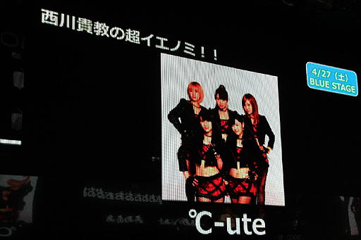 ���������꡼ No.042�Υ���ͥ������ / �֥˥��˥�Ķ���2���ɲþ����ٹ���ʸ��侮�ӹ��Ҥ����νб�����餫�ˤ��줿�֥˥��˥�Ķ���2ȯɽ��ץ�ݡ���