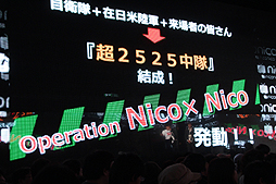 ���������꡼ No.045�Υ���ͥ������ / �֥˥��˥�Ķ���2���ɲþ����ٹ���ʸ��侮�ӹ��Ҥ����νб�����餫�ˤ��줿�֥˥��˥�Ķ���2ȯɽ��ץ�ݡ���