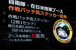 ���������꡼ No.047�Υ���ͥ������ / �֥˥��˥�Ķ���2���ɲþ����ٹ���ʸ��侮�ӹ��Ҥ����νб�����餫�ˤ��줿�֥˥��˥�Ķ���2ȯɽ��ץ�ݡ���