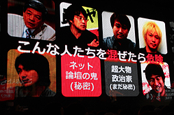 ���������꡼ No.057�Υ���ͥ������ / �֥˥��˥�Ķ���2���ɲþ����ٹ���ʸ��侮�ӹ��Ҥ����νб�����餫�ˤ��줿�֥˥��˥�Ķ���2ȯɽ��ץ�ݡ���