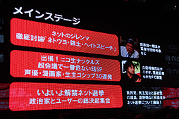 ���������꡼ No.058�Υ���ͥ������ / �֥˥��˥�Ķ���2���ɲþ����ٹ���ʸ��侮�ӹ��Ҥ����νб�����餫�ˤ��줿�֥˥��˥�Ķ���2ȯɽ��ץ�ݡ���