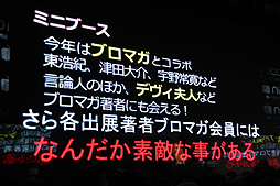 ���������꡼ No.059�Υ���ͥ������ / �֥˥��˥�Ķ���2���ɲþ����ٹ���ʸ��侮�ӹ��Ҥ����νб�����餫�ˤ��줿�֥˥��˥�Ķ���2ȯɽ��ץ�ݡ���