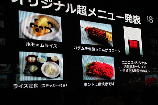 ���������꡼ No.060�Υ���ͥ������ / �֥˥��˥�Ķ���2���ɲþ����ٹ���ʸ��侮�ӹ��Ҥ����νб�����餫�ˤ��줿�֥˥��˥�Ķ���2ȯɽ��ץ�ݡ���