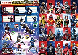 ナムコ，「スーパーヒーロー大戦Z キャンペーン」を4月19日から開催