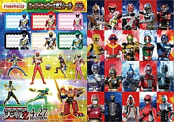 ���������꡼ No.002�Υ���ͥ������ / �ʥॳ���֥����ѡ��ҡ���������Z �����ڡ���פ�4��19�����鳫��