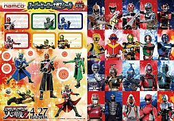 ���������꡼ No.003�Υ���ͥ������ / �ʥॳ���֥����ѡ��ҡ���������Z �����ڡ���פ�4��19�����鳫��