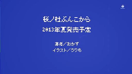 ���������꡼ No.005�Υ���ͥ������ / ���󻰽�˼����Υƥ����������ȡ֤����������̱�ΥΥ٥벽�פ򥪡��ץ�28ǯ/��̱/����Υ�����ɤ˥ԥ�Ȥ���ȥ���ɤ��饤�ȥΥ٥�ˤʤ�ʡ���