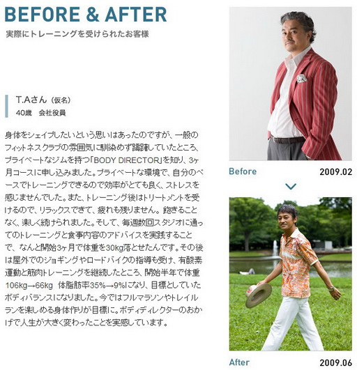 画像ギャラリー No.027のサムネイル画像 / ゴミ拾いばかりしてたら「夢の島」が出来ちゃった!――伝説のクリエイター集団Bio_100%の森 栄樹氏がゲストの「ゲーマーはもっと経営者を目指すべき!」第10回