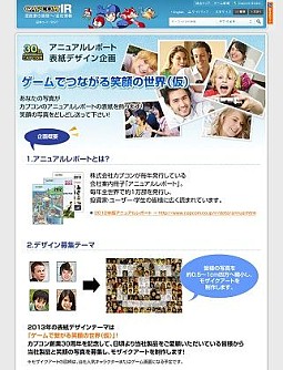 ���������꡼ No.002�Υ���ͥ������ / �д�μ̿����罸�档���ץ����Ұ�����ҤΥե��ȥ⥶���������Ȥ˺���