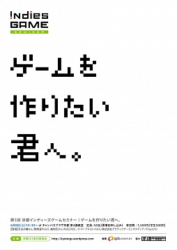 ���������꡼ No.006�Υ���ͥ������ / ��3����ԥ���ǥ����������ॻ�ߥʡ���6��8���˳��š����������߼�����