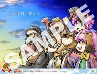 ���������꡼ No.001�Υ���ͥ������ / �֤ޤ�뤯��������ٱ�ץ��������Ȥο�����4���ޥ����ץ�פ����Ť�