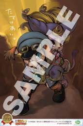 ���������꡼ No.002�Υ���ͥ������ / �֤ޤ�뤯��������ٱ�ץ��������Ȥο�����4���ޥ����ץ�פ����Ť�