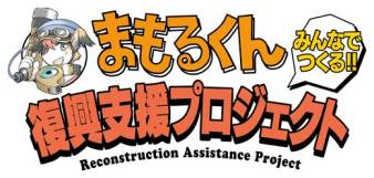 ���������꡼ No.006�Υ���ͥ������ / �֤ޤ�뤯��������ٱ�ץ��������Ȥο�����4���ޥ����ץ�פ����Ť�