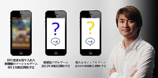 ���������꡼ No.001�Υ���ͥ������ / ��֥��㥹�ȡ��ͥ��ƥ��֥����ॢ�ץ�3�ܤγ�ȯ���������ȡ���1�Ƥ�8��ͽ��