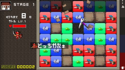 画像ギャラリー No.004のサムネイル画像 / 落ち物パズル「勇者のくせにこなまいきだ。」がPlayStation Mobileに登場