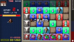 画像ギャラリー No.006のサムネイル画像 / 落ち物パズル「勇者のくせにこなまいきだ。」がPlayStation Mobileに登場