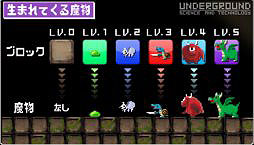 画像ギャラリー No.007のサムネイル画像 / 落ち物パズル「勇者のくせにこなまいきだ。」がPlayStation Mobileに登場