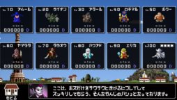 画像ギャラリー No.011のサムネイル画像 / 落ち物パズル「勇者のくせにこなまいきだ。」がPlayStation Mobileに登場