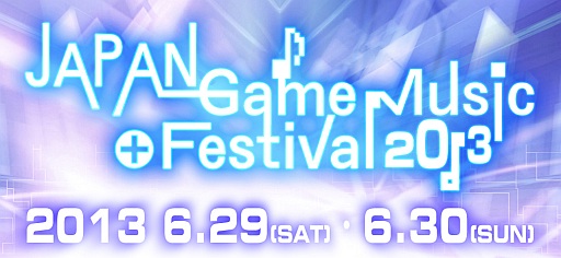 ���������꡼ No.002�Υ���ͥ������ / ��JAPAN Game Music Festival 2013�ס��ƥ����ƥ����Ȥα��ճڶʤ�����