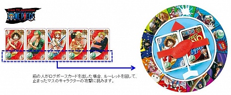 Uno アニメ ワンピース とコラボレーションした ウノ ワンピース ログスピン が7月12日に発売