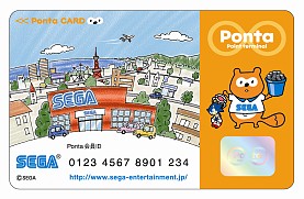 ���������꡼ No.004�Υ���ͥ������ / �������ߥ塼�����Ȼ��ߤǤ�Ponta�����ӥ��������������Ÿ��