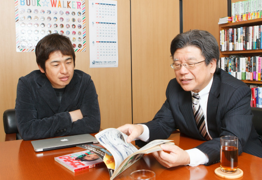 ꡼ No.005Υͥ / μǽޤäƤܤΥƥĶȳ򿶤֤֥ޡϤäȷбļԤܻؤ٤12ϡKADOKAWAɽĹƣä˻᤬